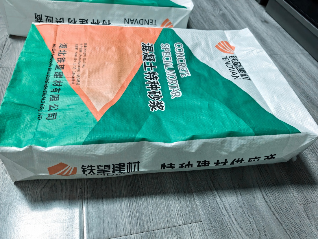 柏乡抗裂密实剂