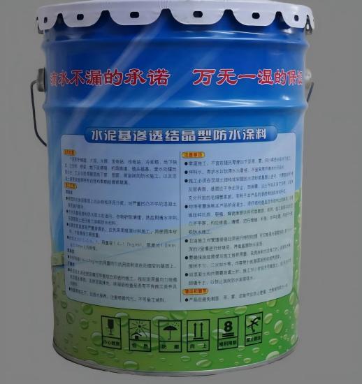 柏乡水泥基渗透结晶防水涂料